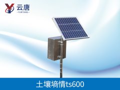 土壤墑情監測儀為開展抗旱工作提供可靠依據