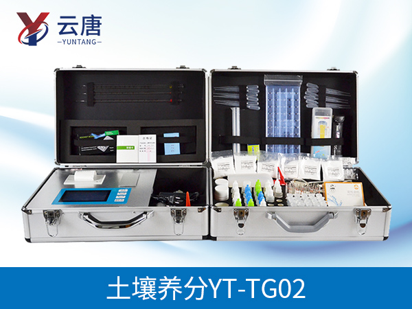 土壤肥料養分檢測儀